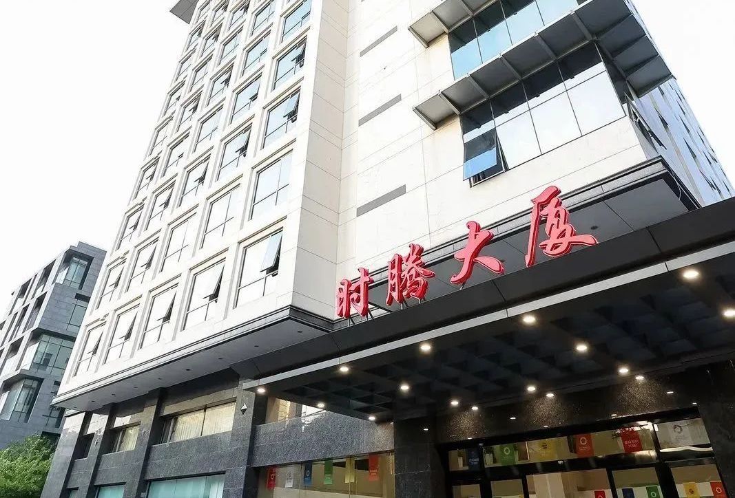 時騰大廈|打破工作壁壘，締造理想辦公環(huán)境