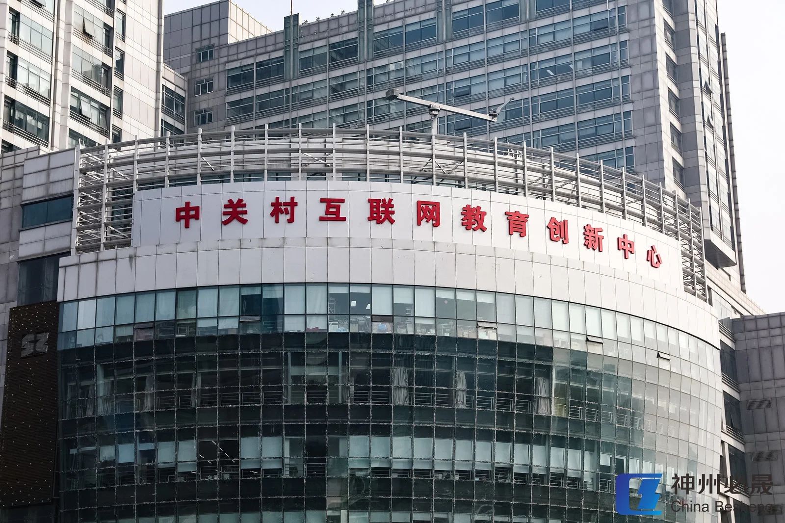 外研中關(guān)村|為員工打造未來科技感~