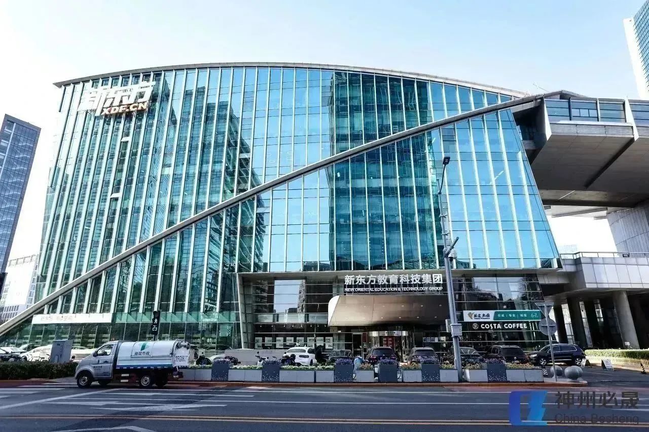 新東方教育科技集團辦公大廈｜打造現(xiàn)代化高級教育辦公空間