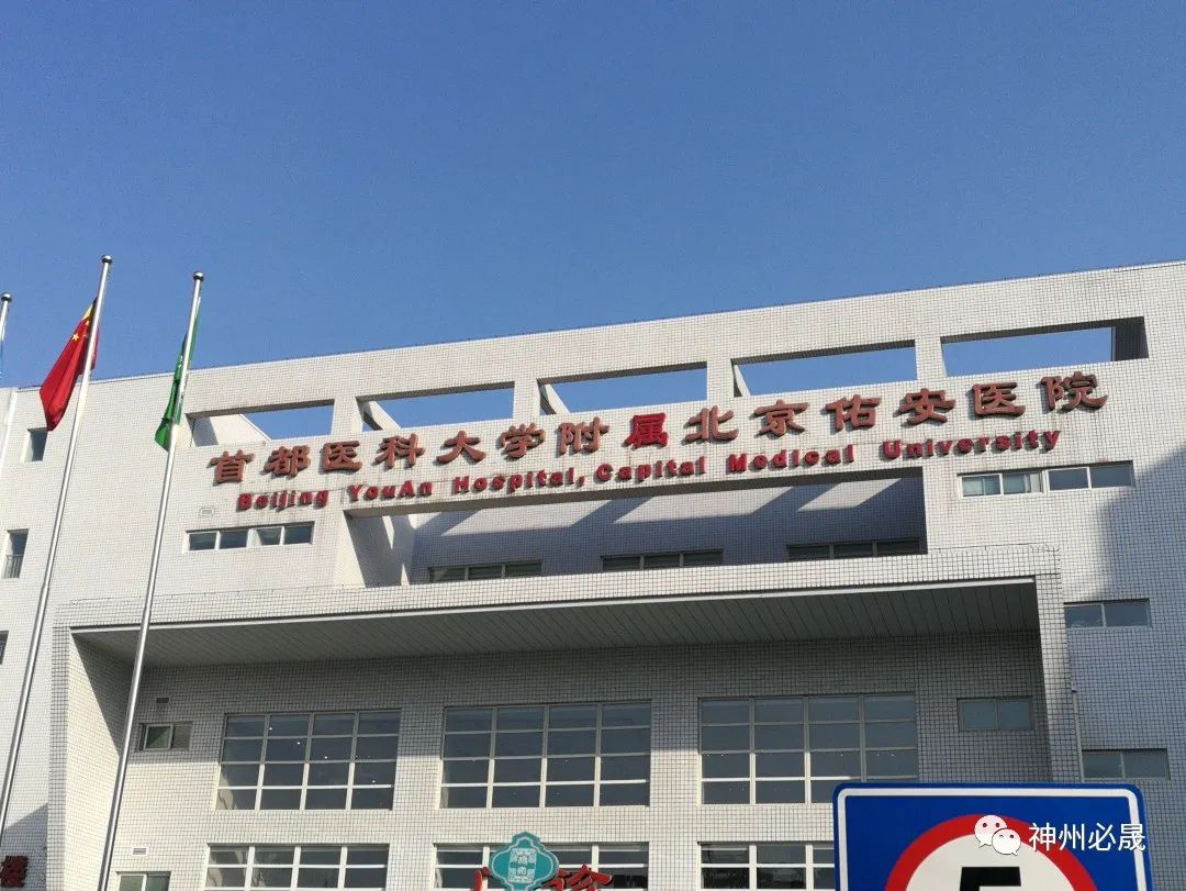 醫(yī)院改造丨守護生命和健康，也有建筑的力量
