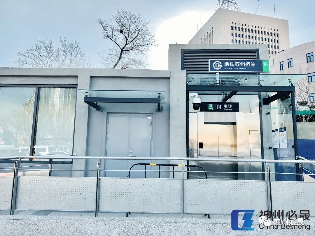 地鐵建設(shè) | 16號線蘇州橋站萬壽寺站裝修竣工！